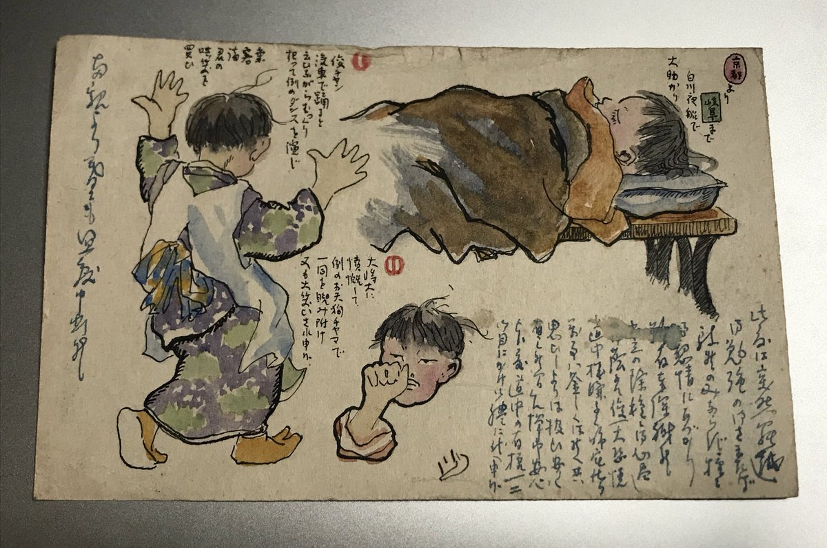 戦前は絵を嗜む人が多くて良い肉筆に出会う機会は多いのだけど