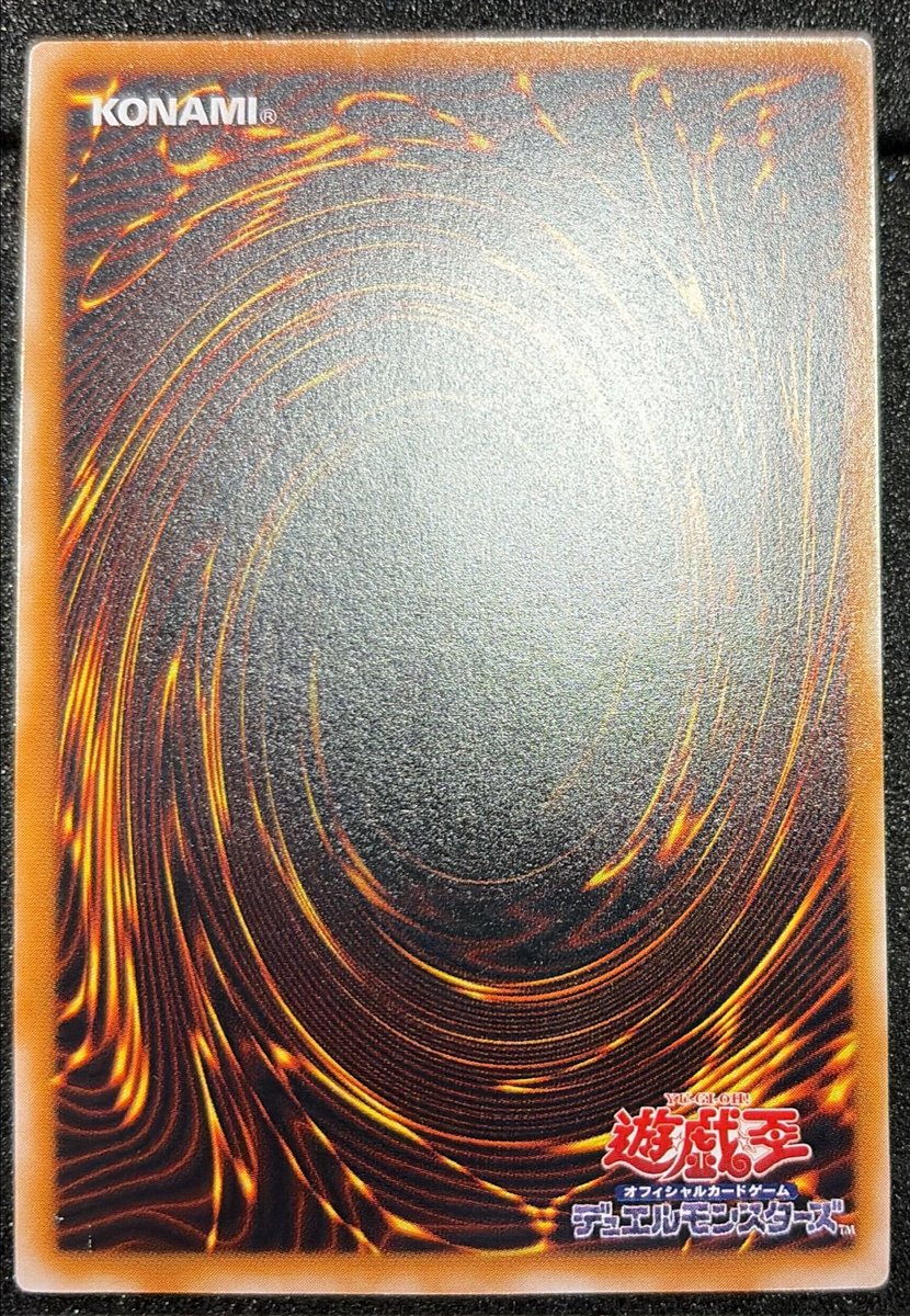 遊戯王 アルティメット レリーフ 入荷 ブラックマジシャン 3枚目。良