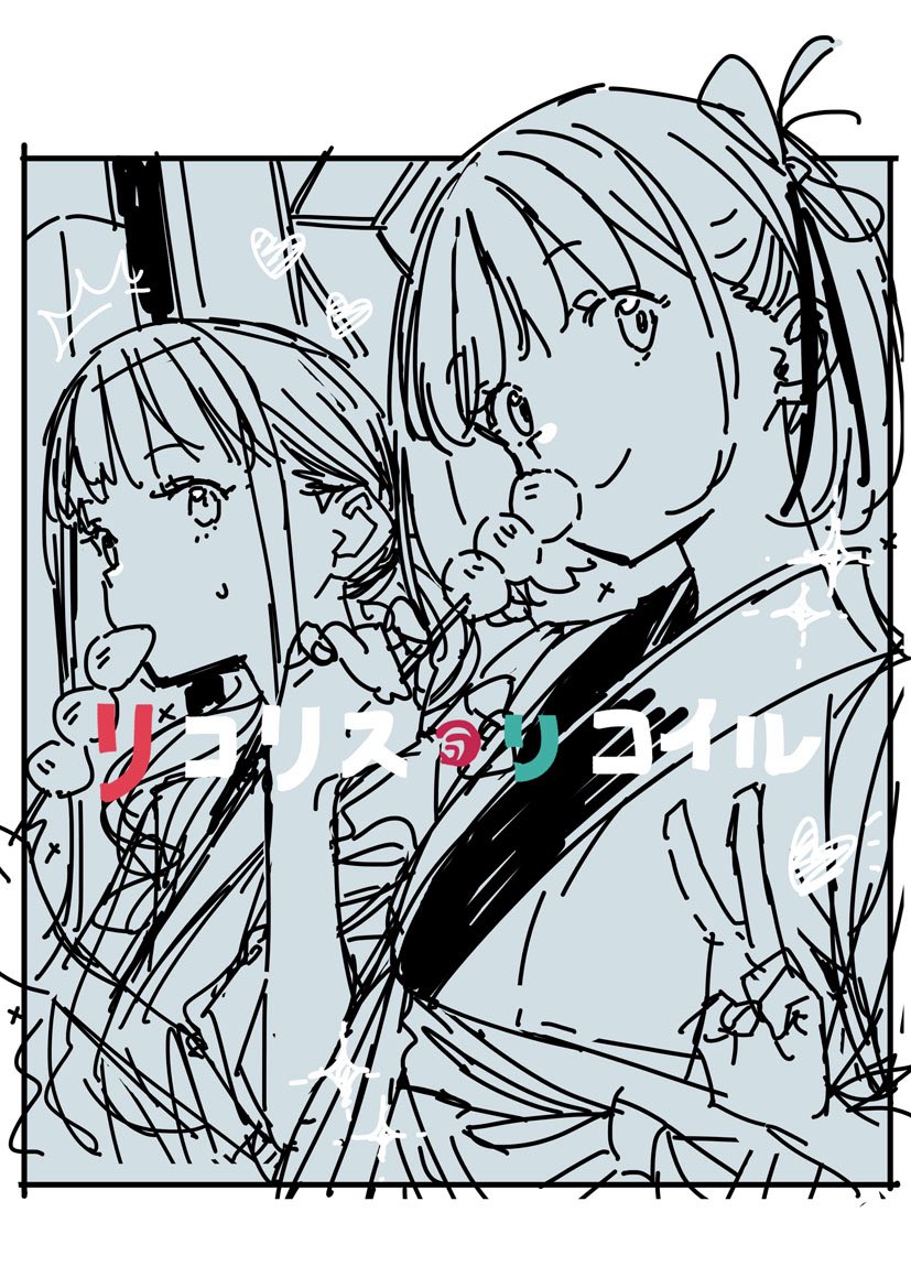 のずみ(やまもと)🐧 (@nozu78) / Posts / X