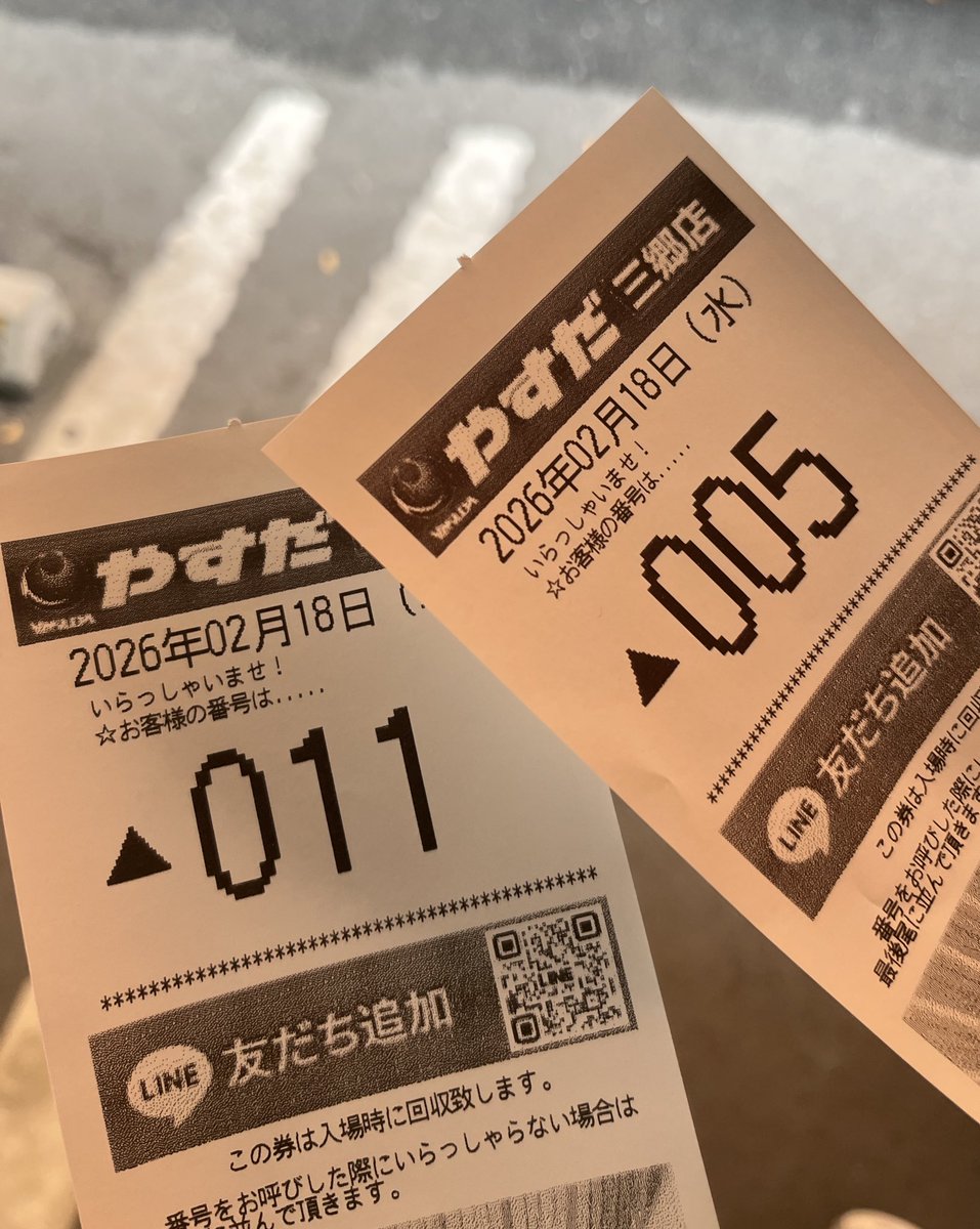 やすだ三郷店さんの抽選は24人で僕は11番。差し入れを頂いたのでその方