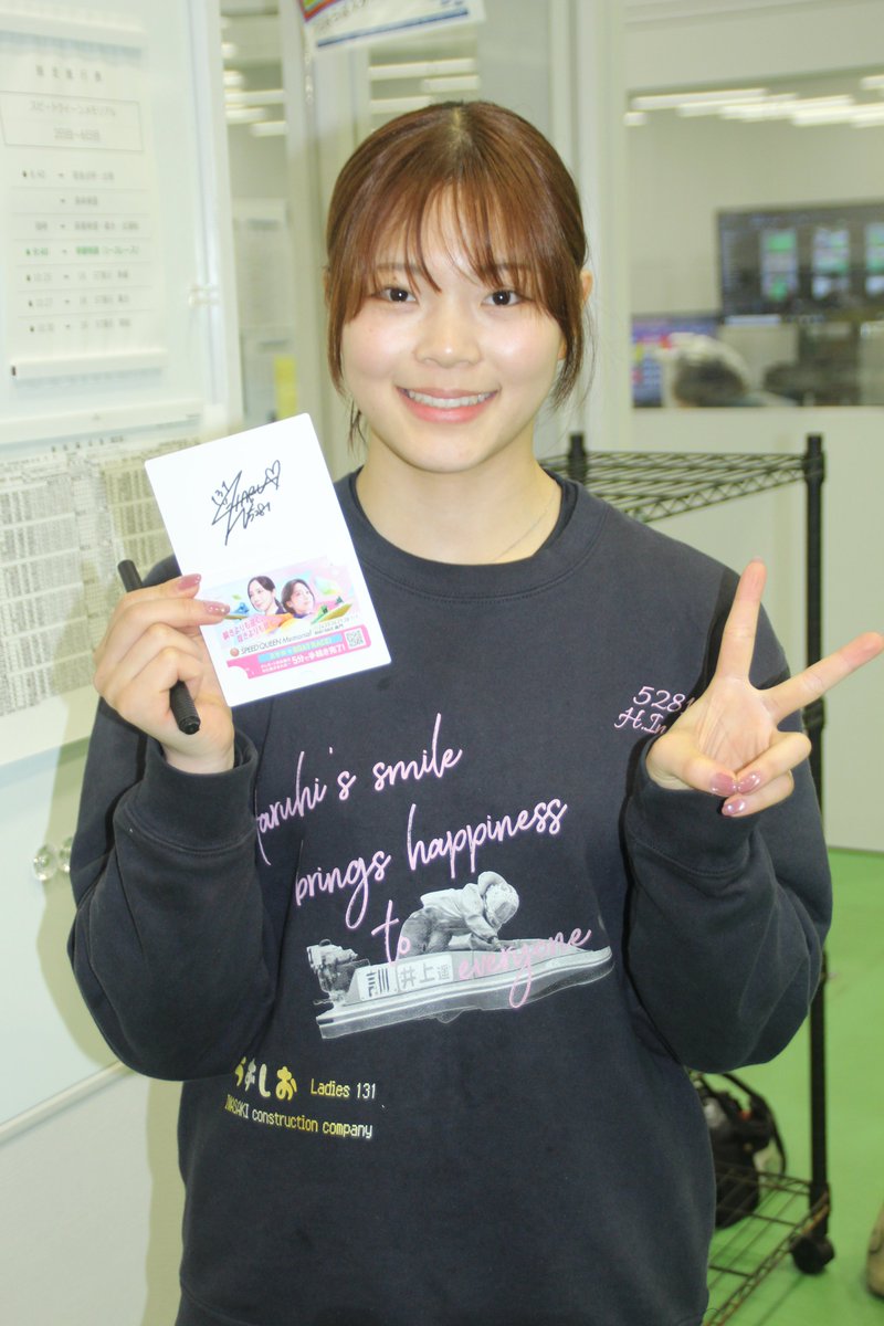 🎁プレゼント企画。ボートレース鳴門の「PG1・第2回スピードクイーン