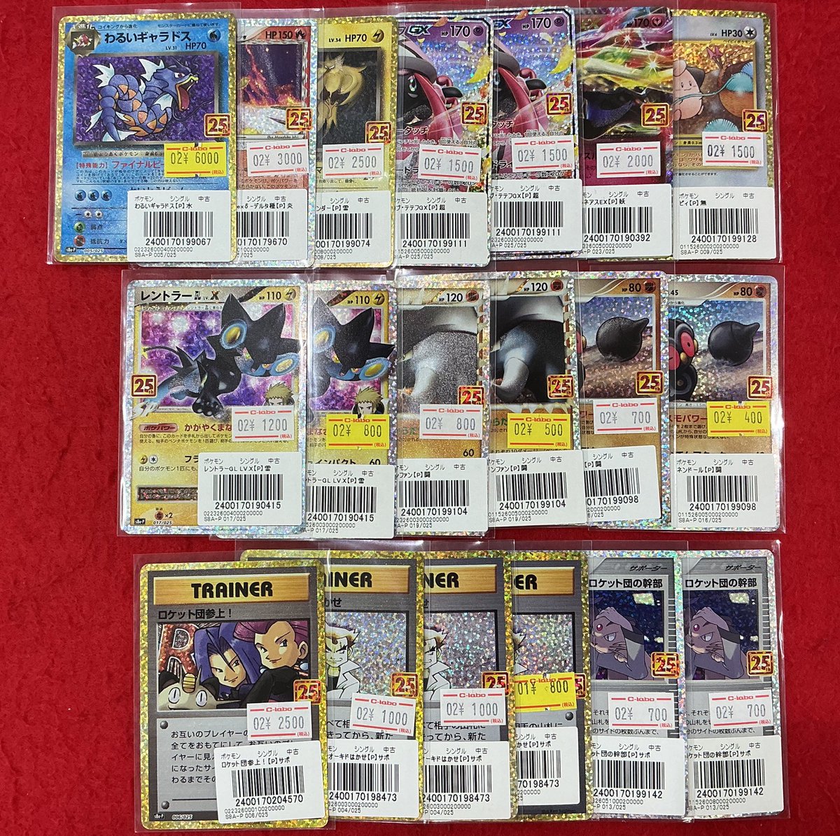 ポケカ 販売情報】 25thプロモたちをたくさんご用意しております