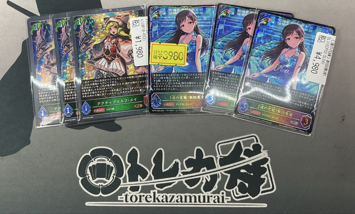 シャドウバースエボルヴ ‼️買取情報‼️ こちらのカード買取させて