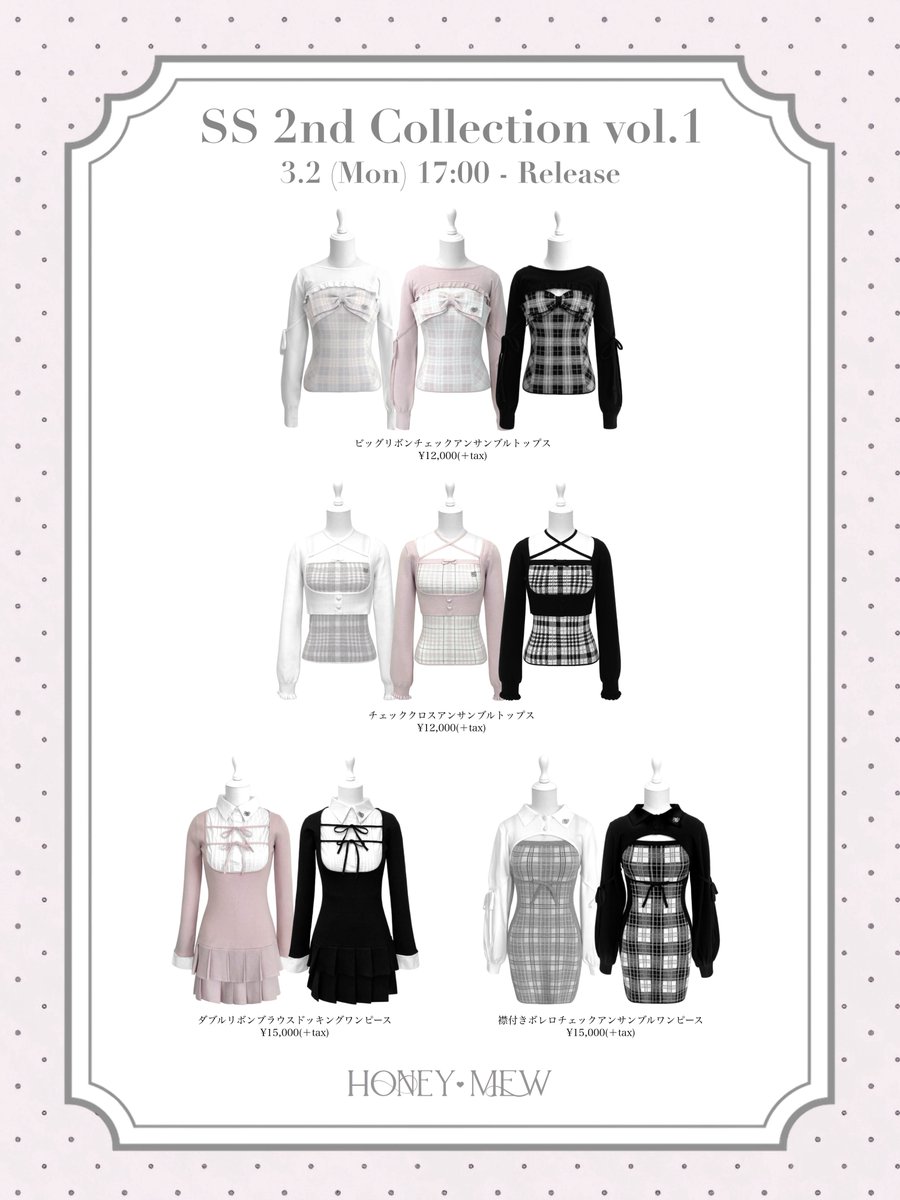 HONEY MEW / ハニーミュウ (@HONEYMEW_JP) / Posts / X