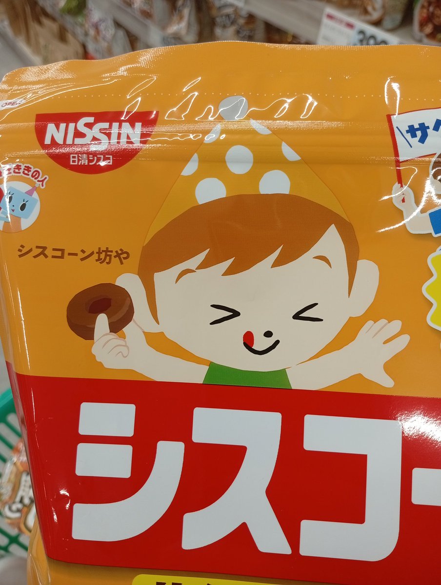 お姉ちゃん大好きって感じで清々しくて好感持てるシスコーン坊や