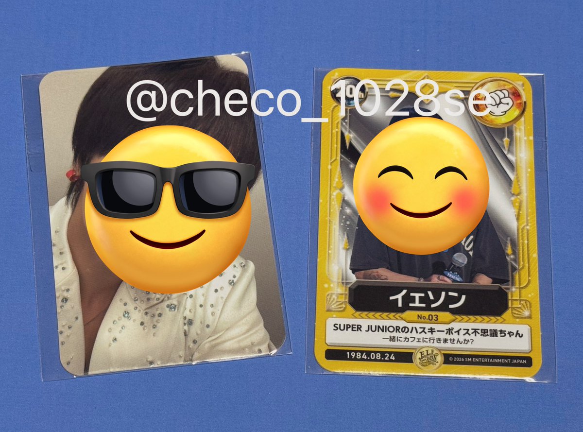 交換希望】SUPERJUNIOR ELF JAPAN スペシャルキット 入会キャンペーン