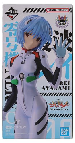 らしんばんイオンモール新利府店/入荷情報】 『一番くじ #新世紀