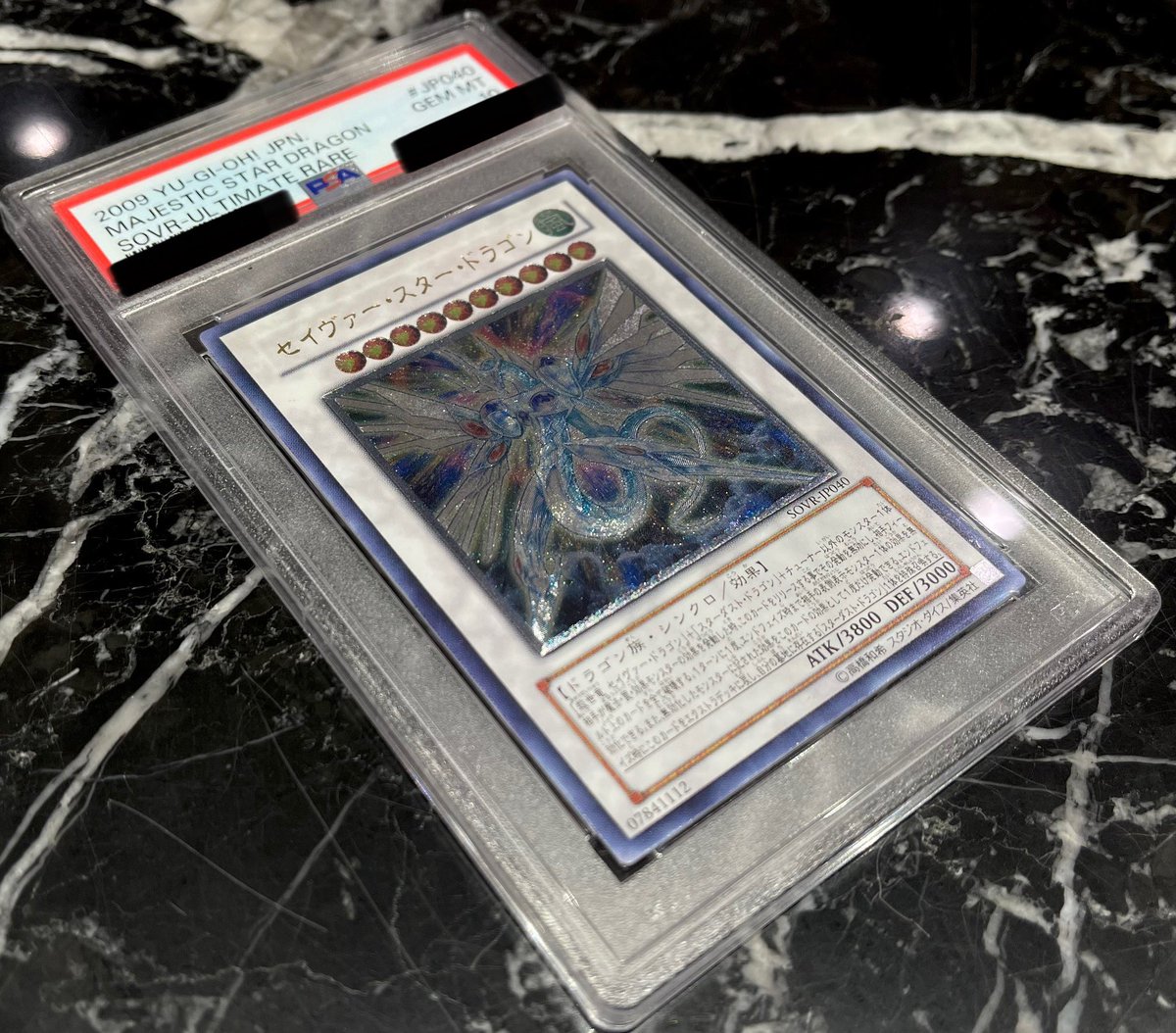 💎#遊戯王 入荷情報💎 『セイヴァー・スター・ドラゴン(レリーフ/PSA10