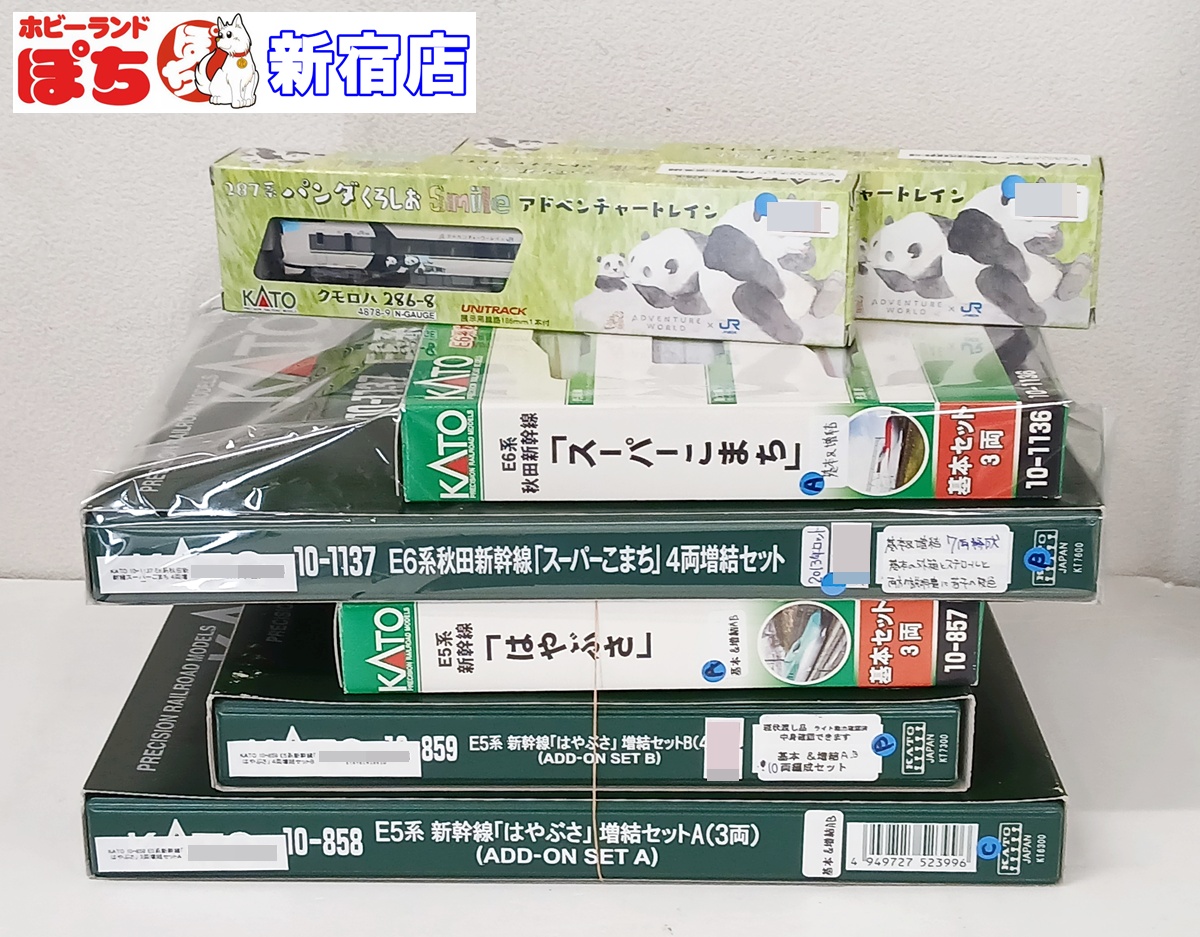 🌃#ホビーランドぽち #新宿店 3F🌃 さきほど画像の商品を 品出ししま