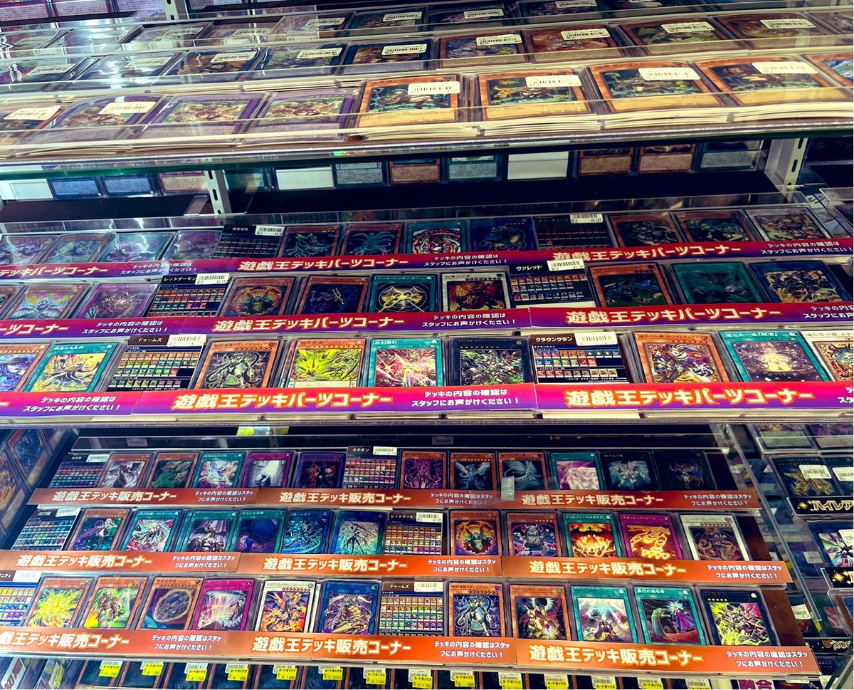 遊戯王のショーケースで 【デッキパーツコーナー】と【デッキ販売