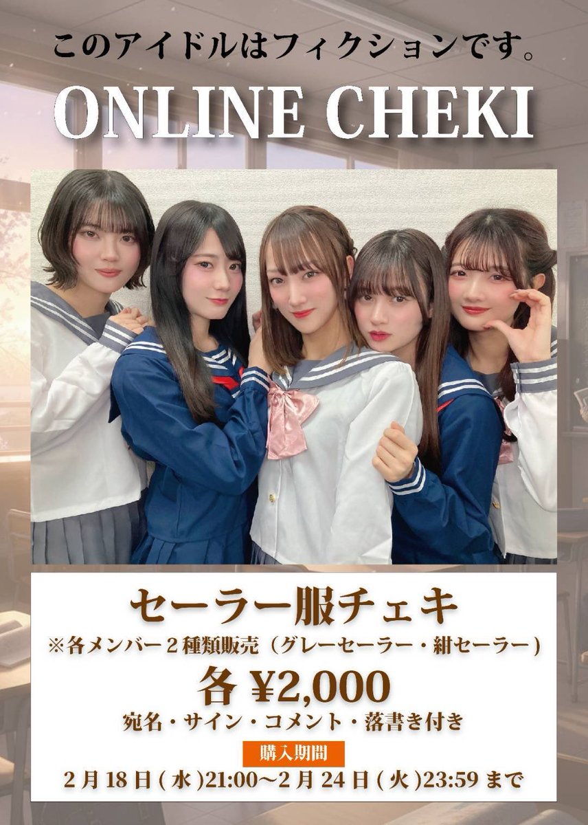 【初版・サイン入り】セーラー服コンプレックス　ワイズ出版