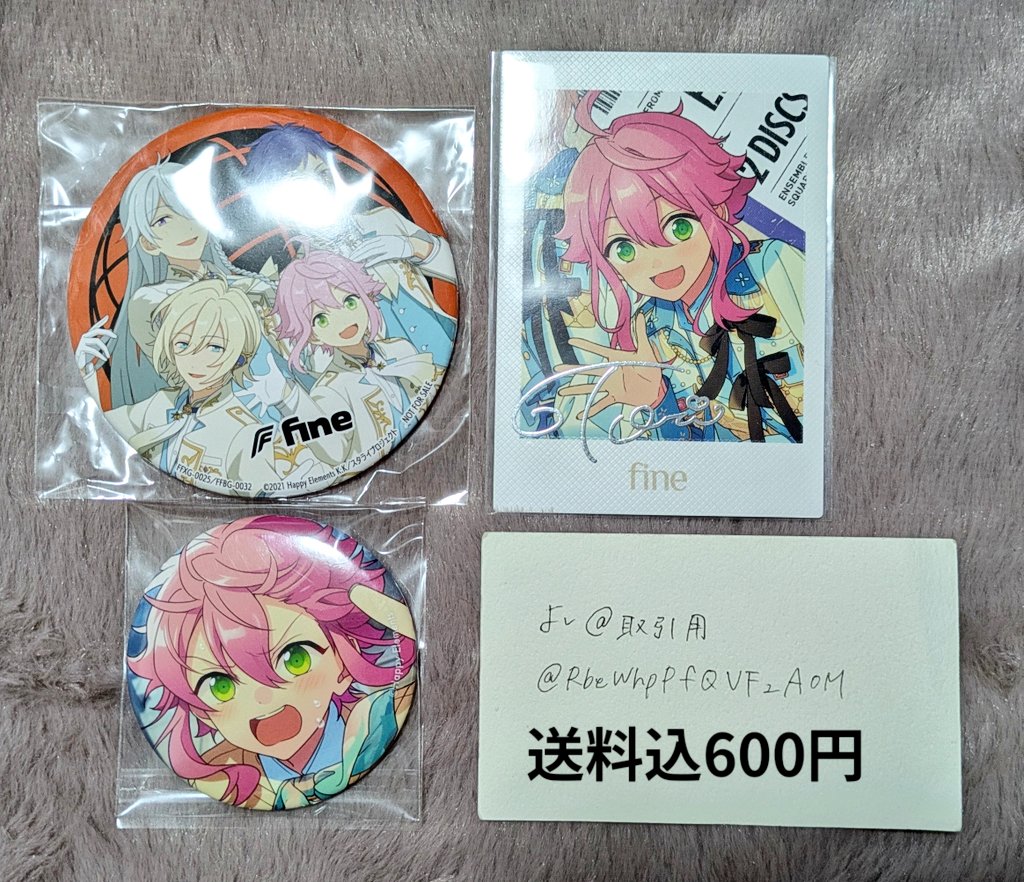 譲渡】あんスタ 缶バッジ ぱしゃっつ エモカ 譲：英智 渉 弓弦 桃李 求