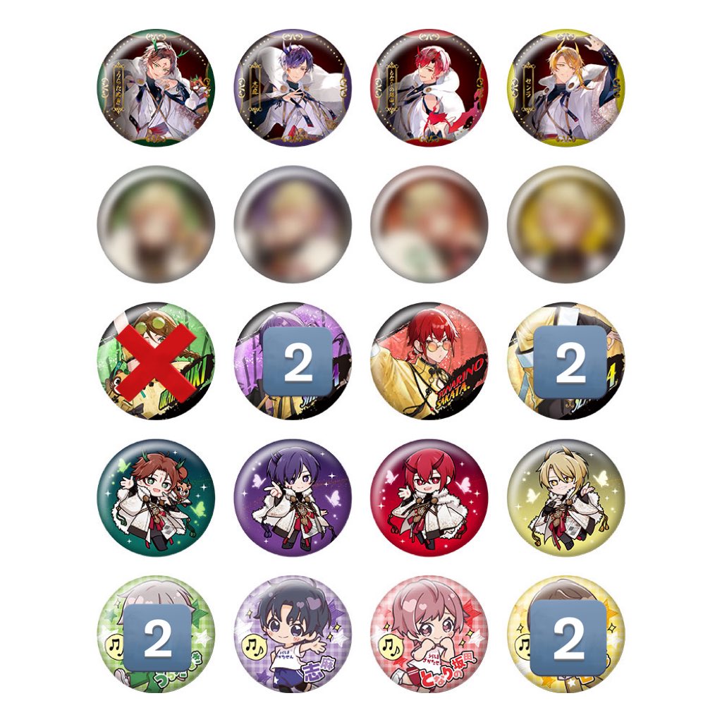 センラ　缶バッジまとめ売り センラ 缶バッジ まとめ売り - メルカリ