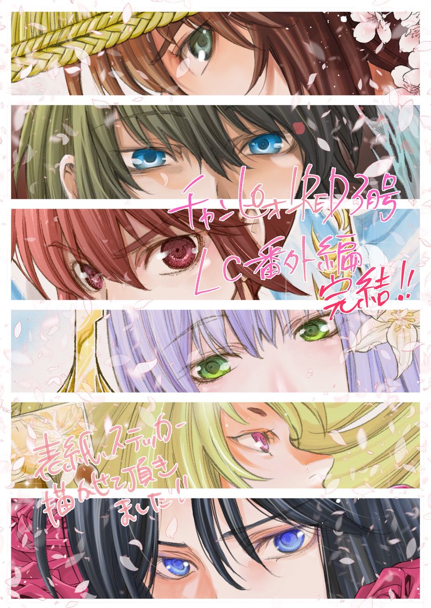 手代木 史織 (@teshi_kuro413) / Posts / X