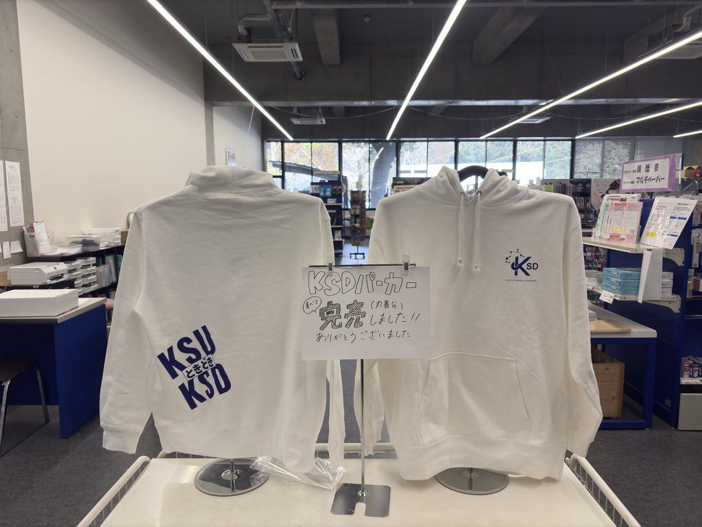 京都産業大学丸善M's Style (@maruzen_tb) / Posts / X