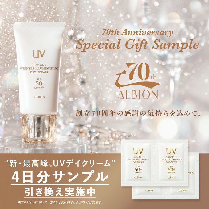 X懸賞(Twitter懸賞)】ヴイックスヴェポラッブ 専用のちいかわキャップ