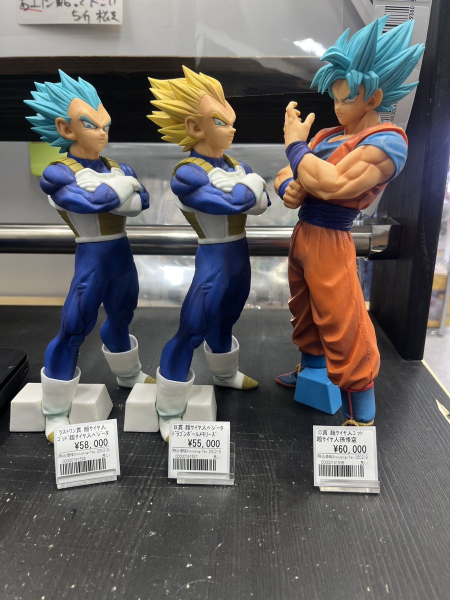 ドラゴンボールフィギュア入荷情報‼ ドラゴンボールメモリーズ ・B賞