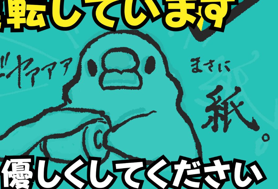 描き直せば描き直すほどウザくなる文鳥です ご査収ください #狂気的