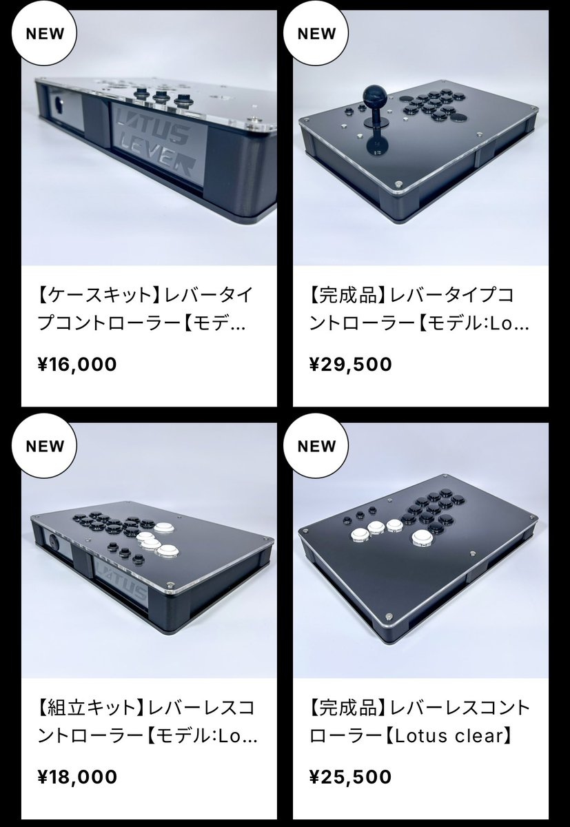 P-3 Controller@アケコン工房 (@p3_con) / Posts / X