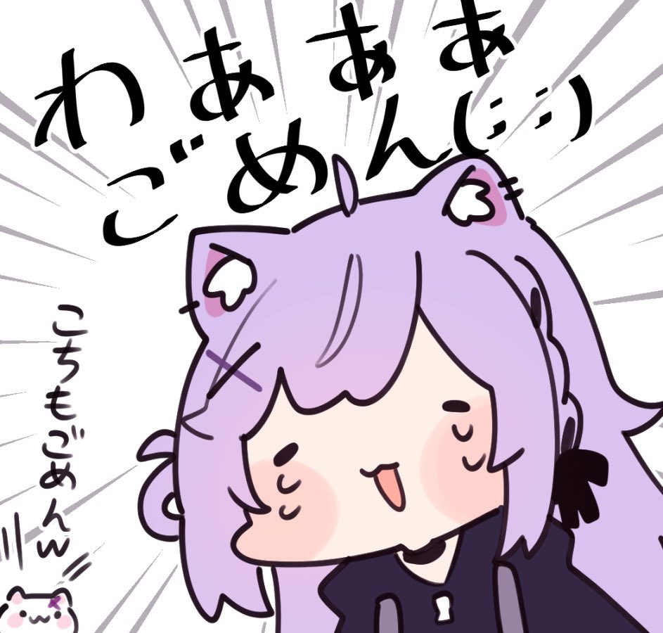 みけねこ。🐾 (@95rn16) / Posts / X