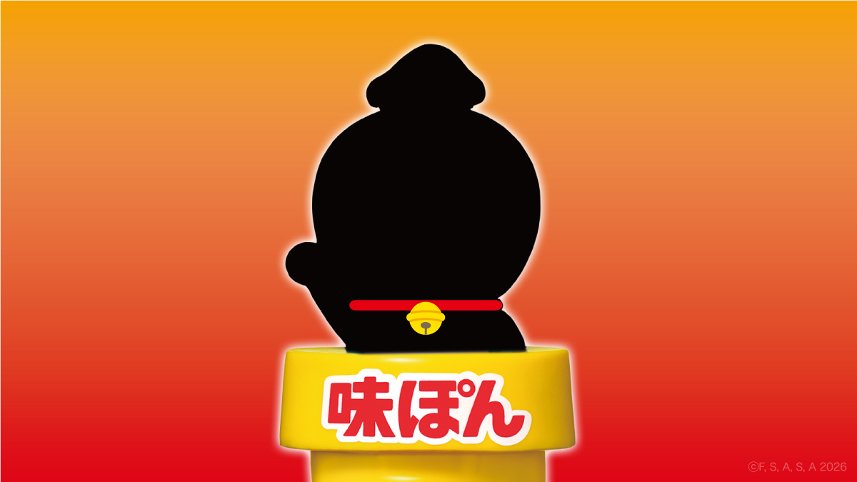 公式】味ぽん@しあわせ、ぽん！ (@ajipon_mizkan) / Posts / X