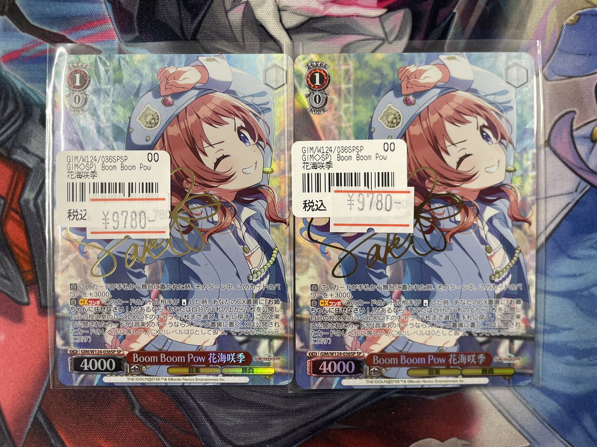 ネクプロ2号店ヴァイス入荷情報】 朝4時にランニングをしに行く女