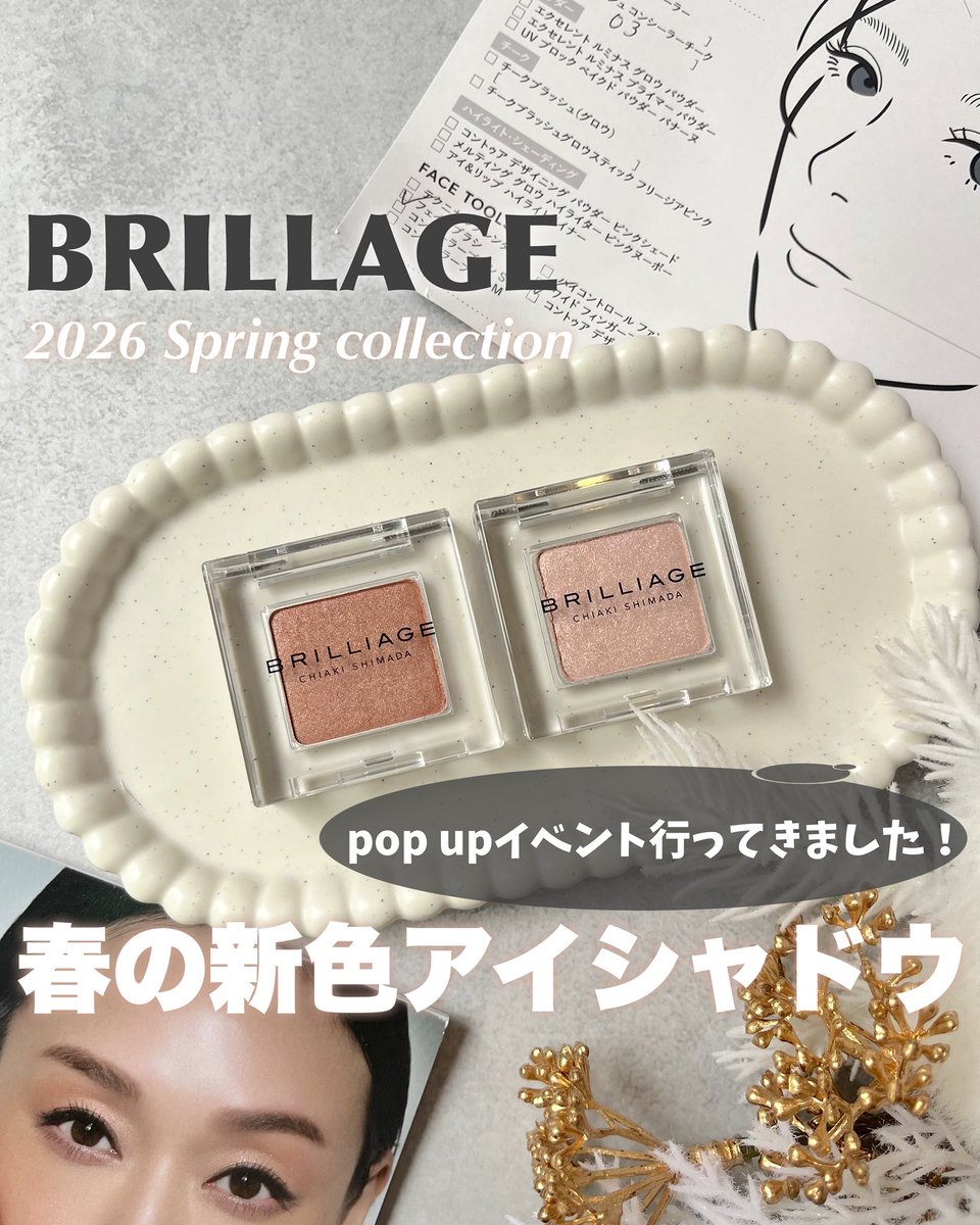 ブリリアージュ公式 (@BRILLIAGE_JP) / Posts / X