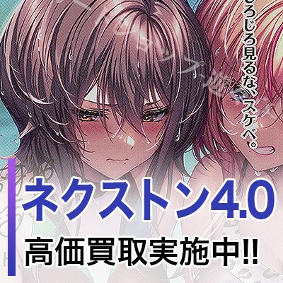 lycee　リセ ネクストン KR 4.0 まとめ売り