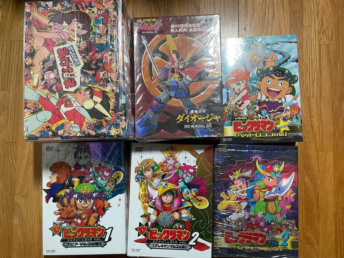 今まで購入してきた「DVD-BOX」見ると、90年代のアニメ作品の「DVD