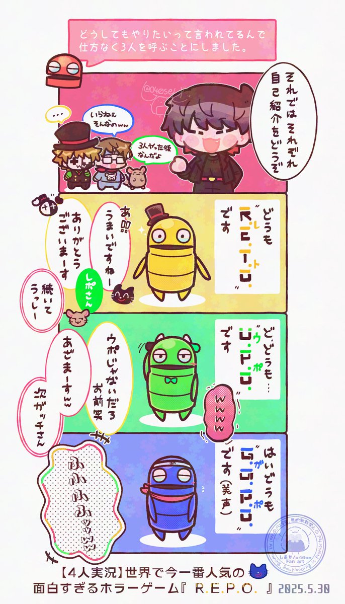 Post by 🌞しおせ🌞 on X: 自己紹介れぽ