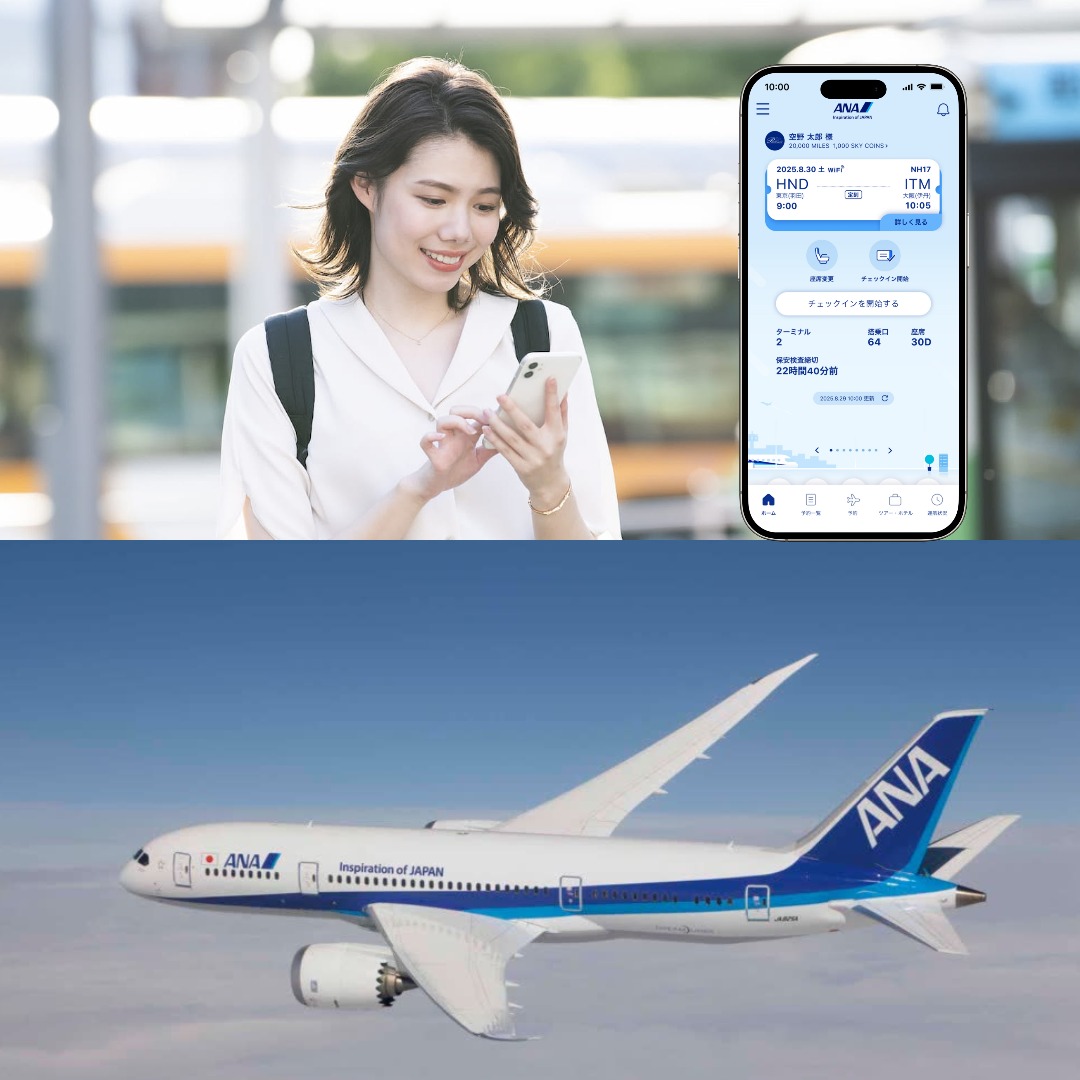 ANA【公式】 (@ANA_travel_info) / Highlights / X