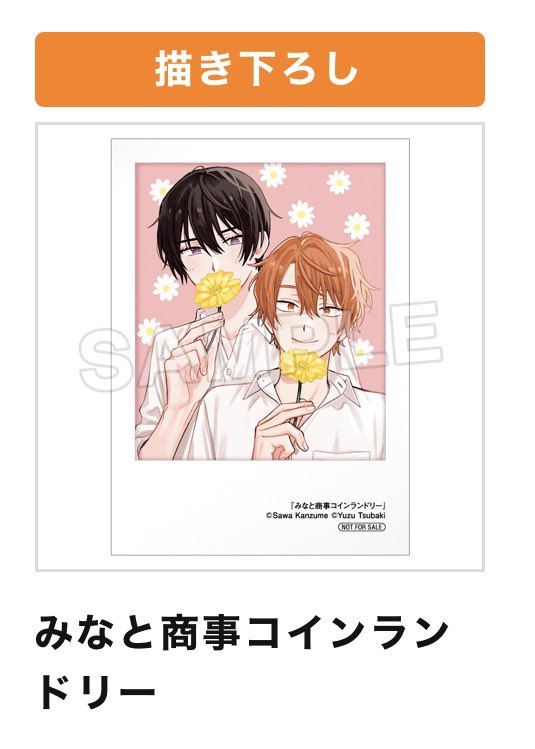 椿ゆず (@tsubaki_yuzu) / Posts / X