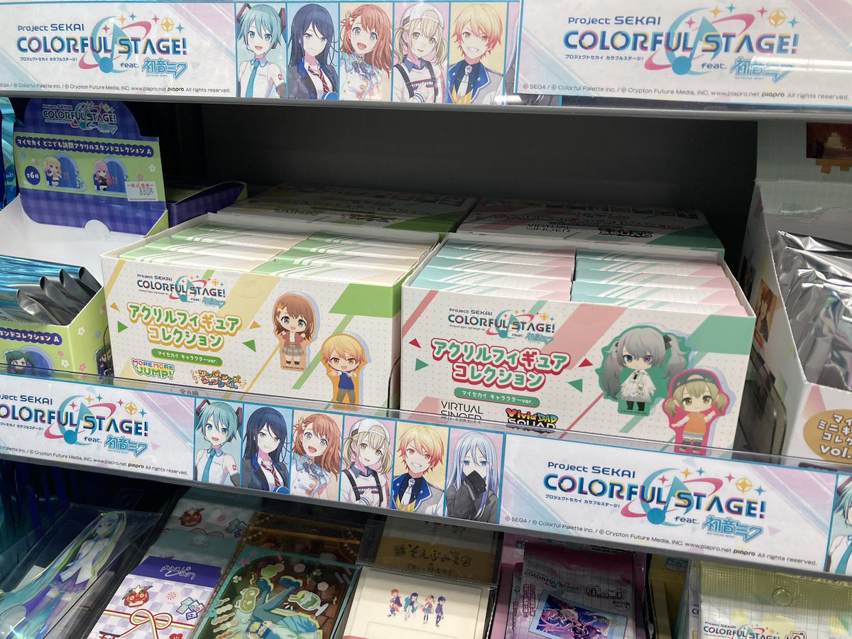 入荷情報】#プロセカ 「プロジェクトセカイ カラフルステージ！ feat