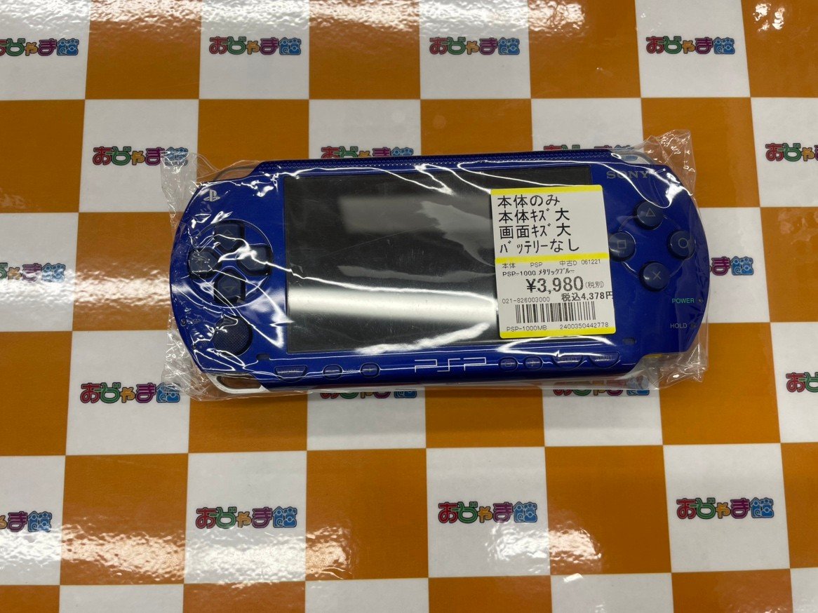 🌟商品情報🌟 ＃PSP 『PSP-1000 メタリックブルー』 などなど レトロ