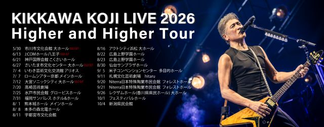 抽選先行受付中！／ 【#吉川晃司】 KIKKAWA KOJI LIVE 2026 Higher and