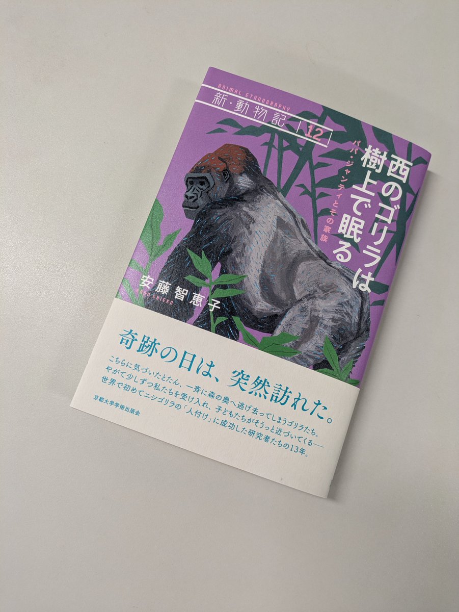 これは読みたいなぁ！