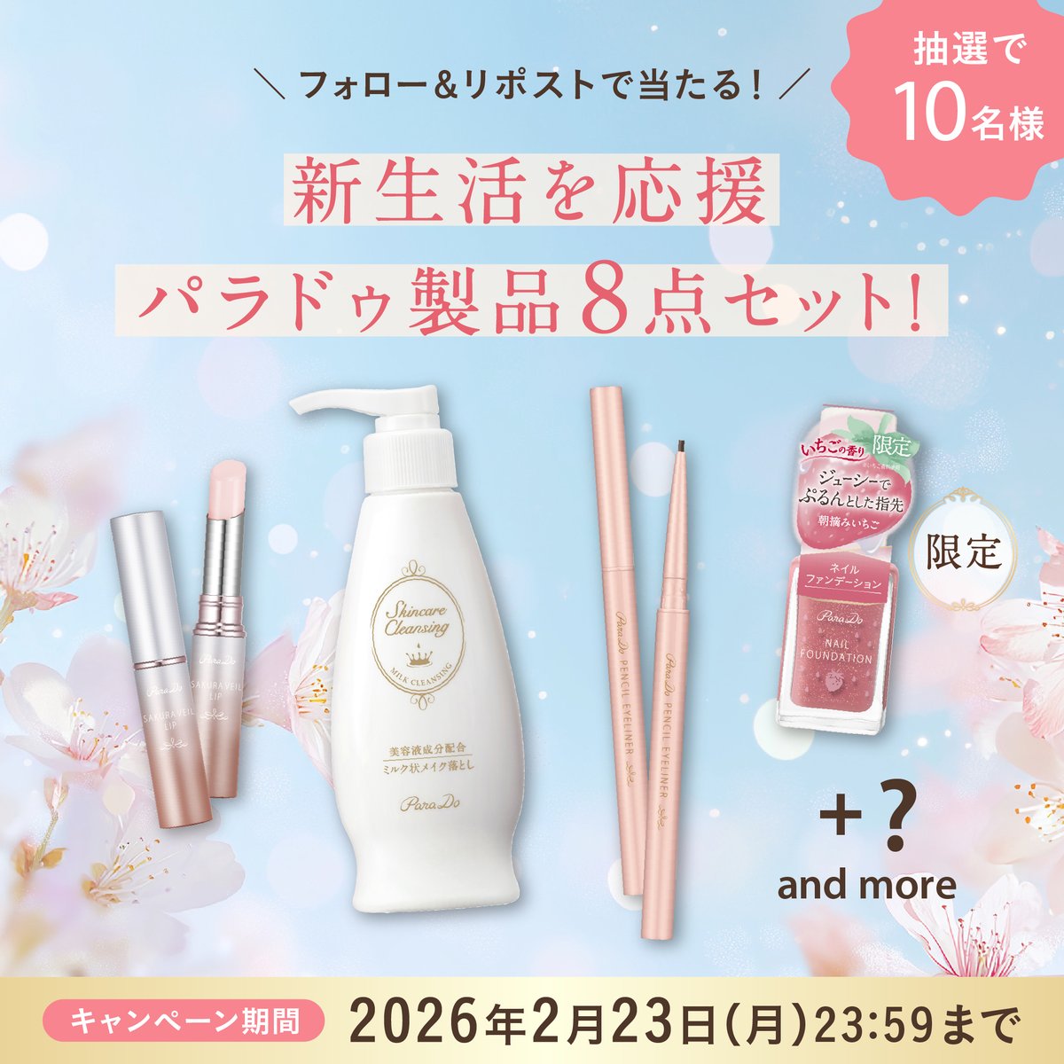 ヒロリン🍀🍒🧙🎸チェリ家 (@DZed1S9re6EQnXD) / Posts / X