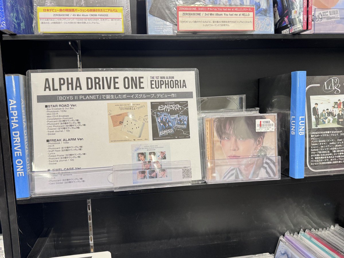 ALPHADRIVEONE】 ＼再入荷しました!!!🚗🏴／ ALPHA DRIVE ONE THE 1ST