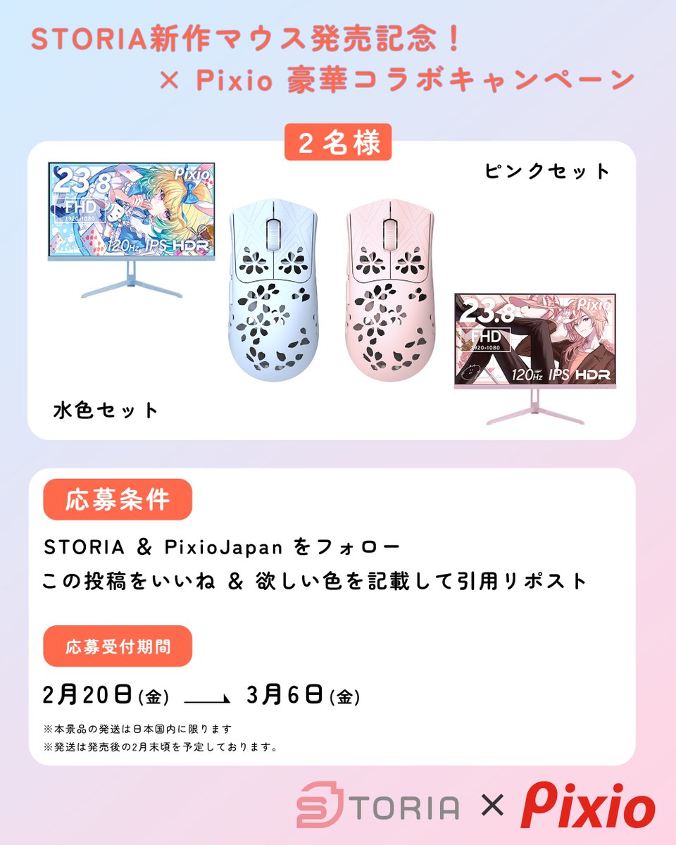 ピンクセット🩷可愛い( * ֦ơωơ֦)✨