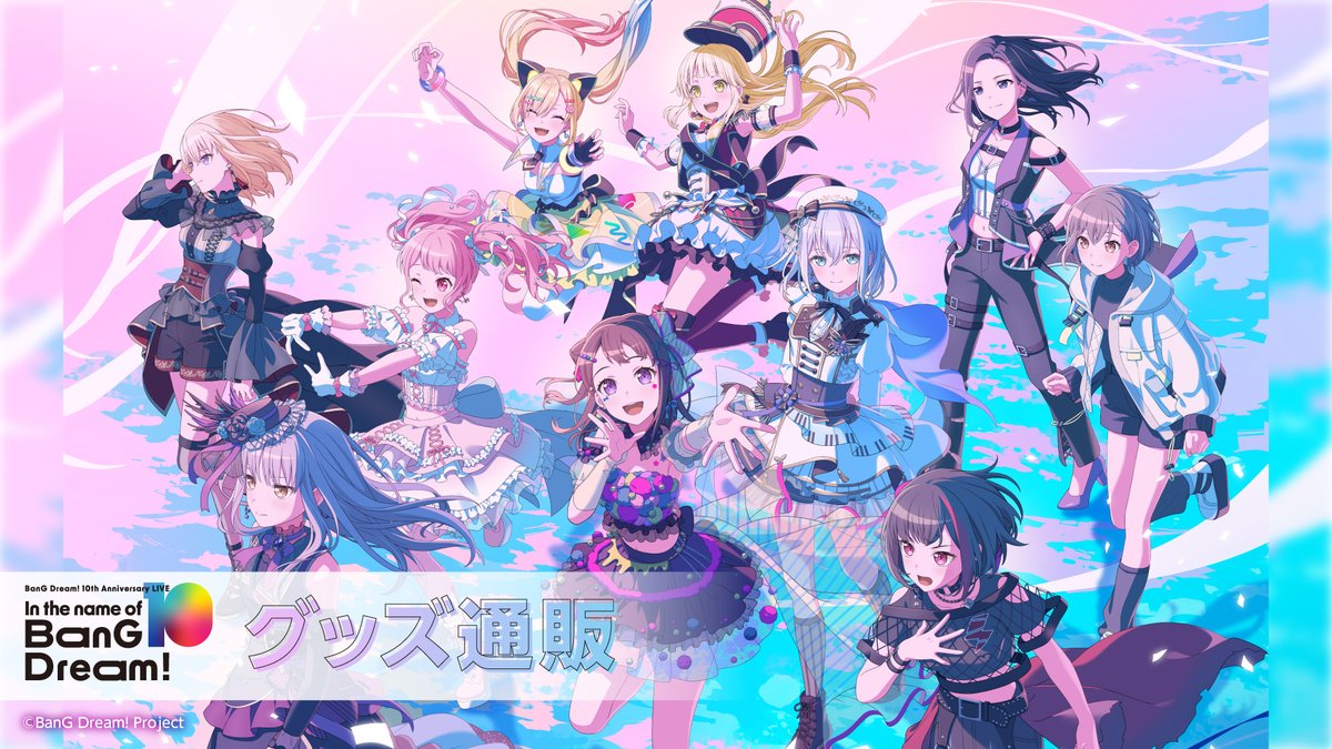 ブシロード オンラインストア公式 (@BushiM_info) / Highlights / X