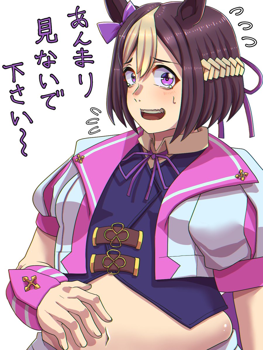 Post by 猫舌 on X: 昼上げスペちゃん