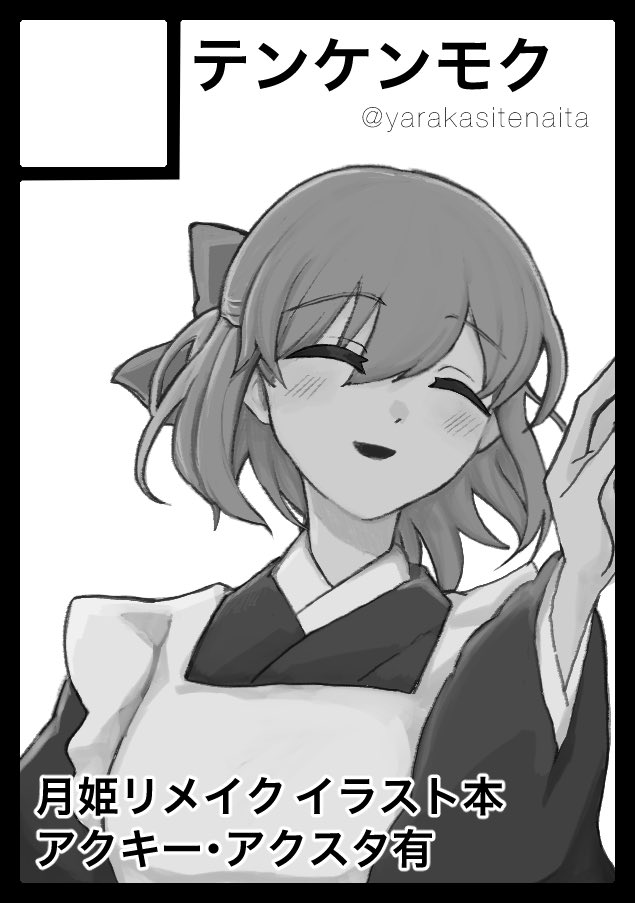 🤖マシンキラー阿彦🤖 (@D27_abc) / Posts / X