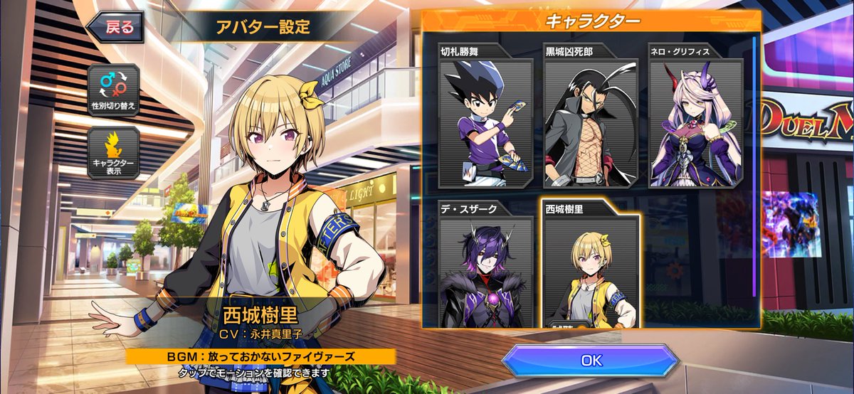 Post by ちゅね🐥 on X: よし