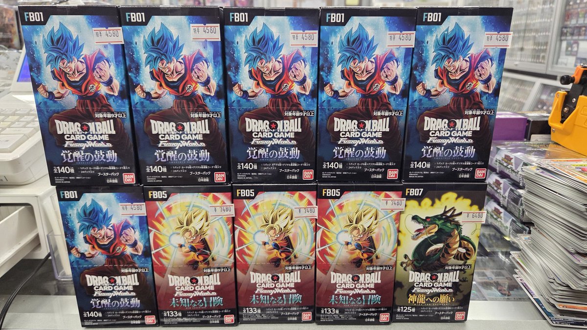 フュージョンワールドのBOXを買取させていただきました！ 今となっては