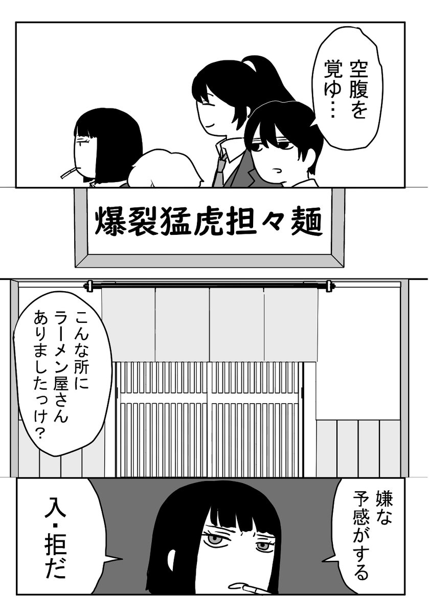 ミーロン (@riukouMalus) on X