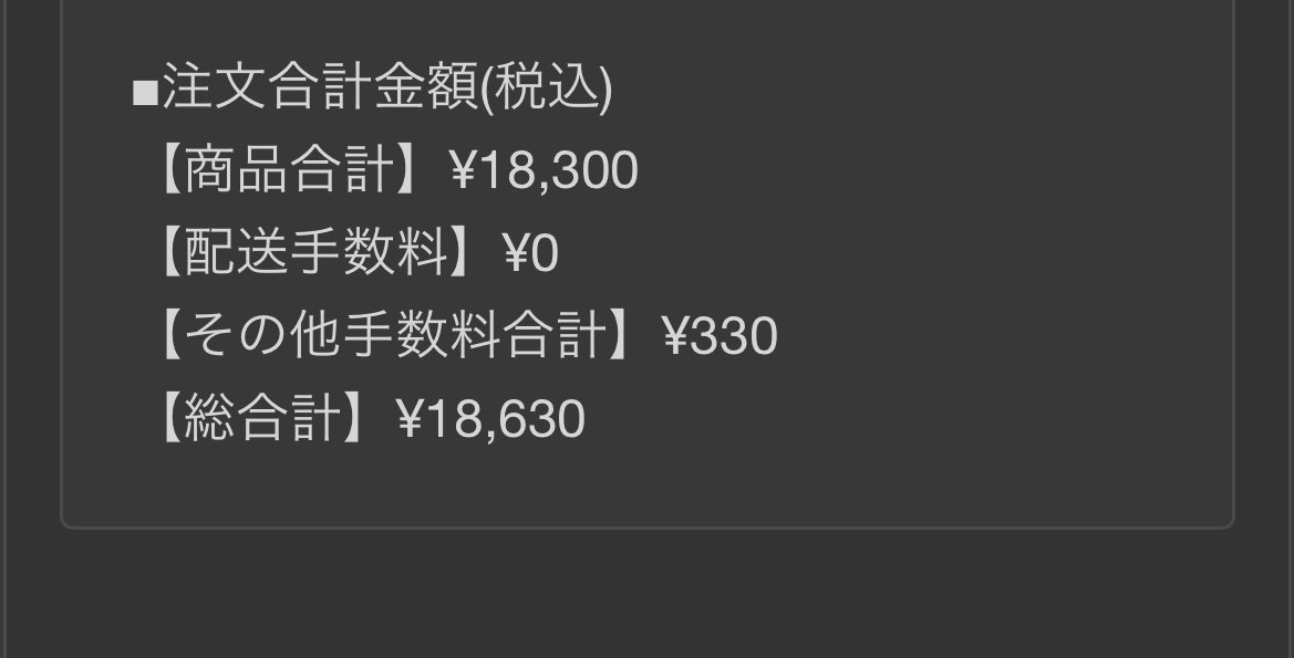 Post by mint🎹✨ on X: 耐えやね