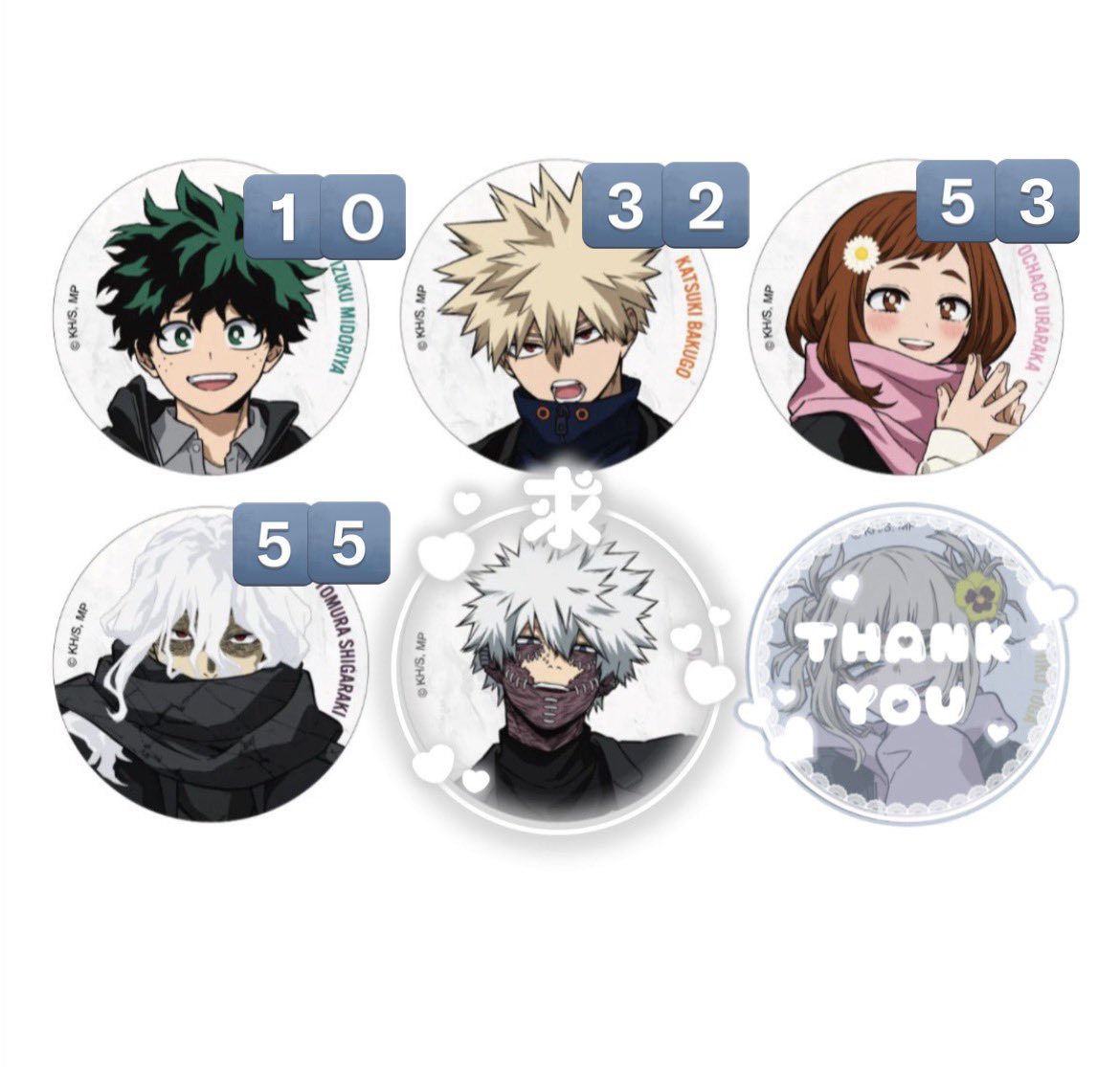 交換 譲渡 僕のヒーローアカデミア ヒロアカ ベースヤード ベース