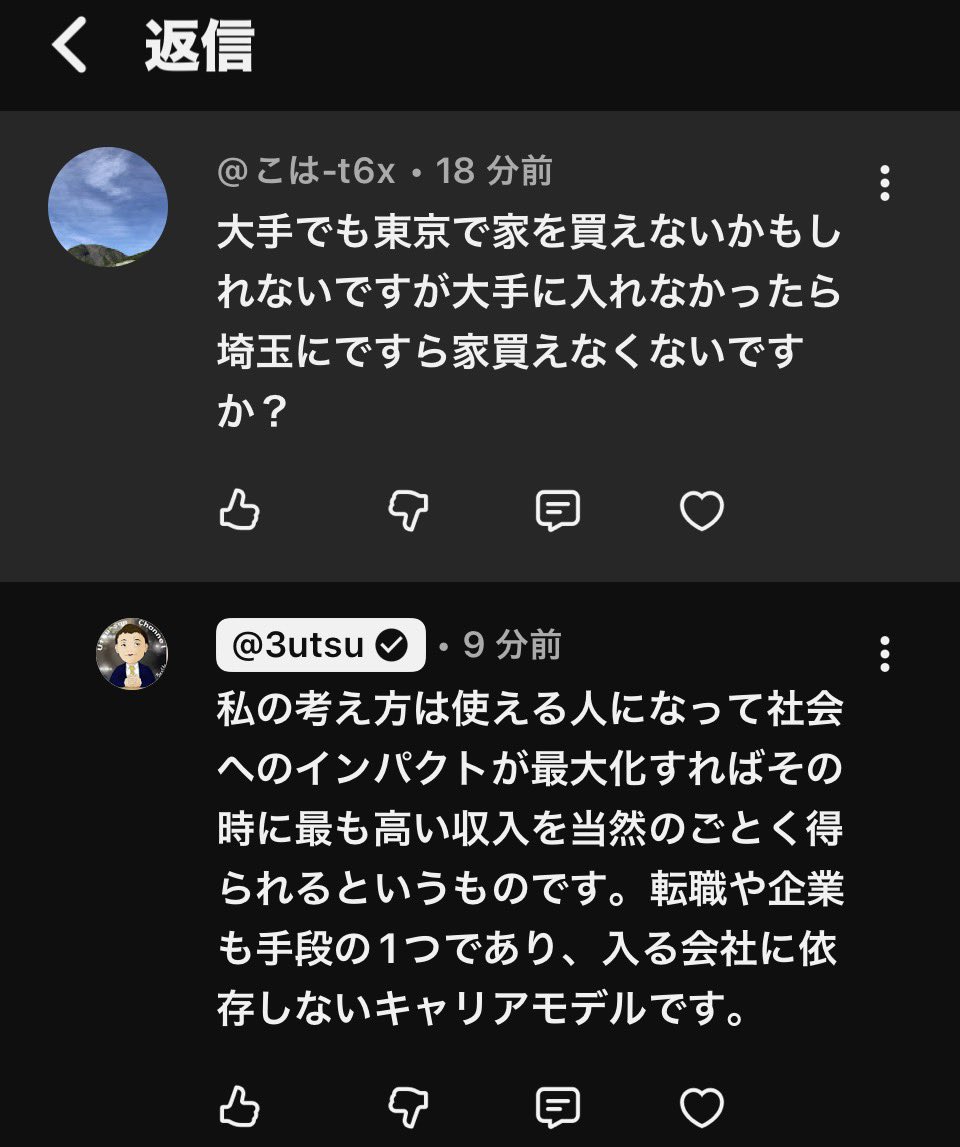 この人にとってコレが人生最後のチャンスなんだろうなってのにコメント