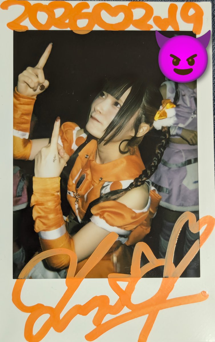 ゆまちゃんコメありだといっぱい書いてくれるけど今回はあいあいやっ