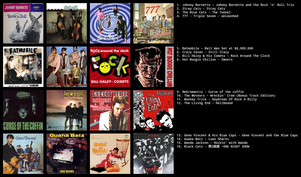 ロカビリーに目覚めたアルバム晒して100いいね目指す ↑このハッシュ